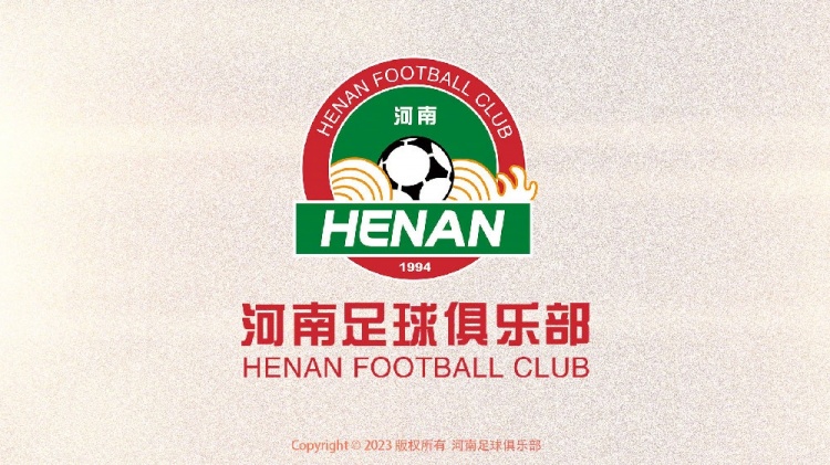  博主：河南队教练组今天下午回归岗位，俱乐部19日举行出征仪式